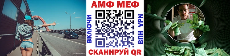 Первитин кристалл  Мценск 