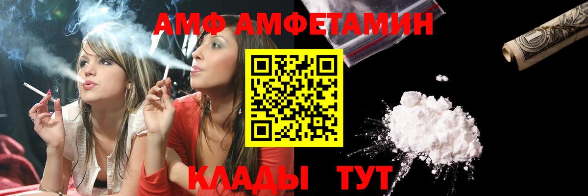 Метамфетамин кристалл Мценск